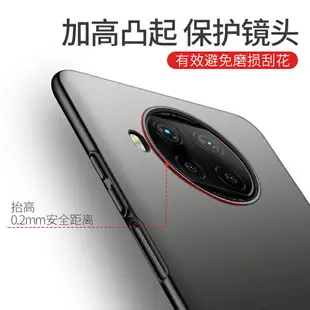 摩斯維 適用紅米note9pro手機殼小米note9磨砂保護套redminote9超薄硬殼后殼男網紅外殼