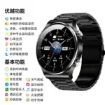 🔥爆款新品🔥【頂配版WATCH9 PRO】華強北智能手錶GT9可接打電話NFC運動手環【限時特賣】