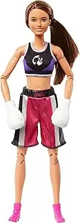 Barbie Made to Move Boxerin