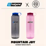 【NALGENE】1500CC寬嘴水壼 1.5L 1500ML