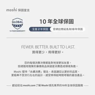 Moshi Tego 城市行者系列 - 防盜後背包 15 16 吋電腦包 筆電包 10.5 iPad Pro