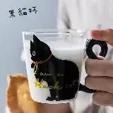 在飛比找遠傳friDay購物優惠-可愛貓咪玻璃杯/水杯/玻璃板(可愛貓咪杯)