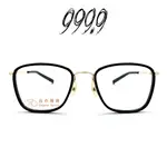 日本 999.9 FOUR NINES 眼鏡 M-102 9001 (黑/金) 日本手工 鏡框【原作眼鏡】