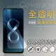 亮面螢幕保護貼 SAMSUNG 三星 Galaxy XCover6 Pro SM-G736 保護貼 軟性 亮貼 亮面貼 保護膜 手機膜