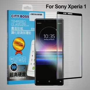 CITY BOSS For Sony Xperia 1 霧面防眩鋼化玻璃保護貼-黑