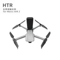 在飛比找momo購物網優惠-【HTR】全景相機支架 for Mavic AIR 2