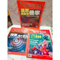 在飛比找蝦皮購物優惠-三本合售 Newton牛頓科學雜誌 單本售 二手絕版雜誌 雜