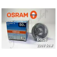 在飛比找蝦皮購物優惠-【東東商城】OSRAM 64824 杯燈 230V 50W*