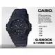 CASIO 卡西歐 手錶專賣店 G-SHOCK G-100BB-1ADR 男錶 樹脂錶帶 防震 防磁 秒錶 200米防水