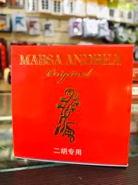 在飛比找Yahoo!奇摩拍賣優惠-【老羊樂器店】開發票 Mabsa Andrea Origin