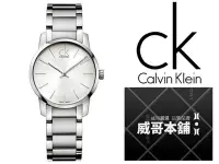 在飛比找Yahoo!奇摩拍賣優惠-【威哥本舖】Calvin Klein CK全新原廠貨 K2G