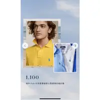 在飛比找蝦皮購物優惠-Ralph Lauren RL POLO 青年版  小馬 P