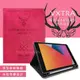 二代筆槽版 VXTRA 2020/2019 iPad 10.2吋 共用 北歐鹿紋平板皮套 保護套(蜜桃紅)