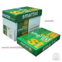 在飛比找蝦皮購物優惠-smarti St.70p影印紙A 3.1包B 4 . 2包