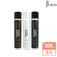 在飛比找PChome24h購物優惠-JBLIN植萃乾洗髮霧系列 300ml