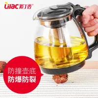 在飛比找ETMall東森購物網優惠-耐熱玻璃過濾茶壺泡茶壺家用花茶壺辦公紅茶具套裝大號水壺不銹鋼