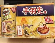 2020 Winter Pringles Japan Tokai Limited TEBASAKI chicken wing flavors Japanese potato chips 159g (53gx3cans) Made in Japan