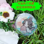 新吧唧展示小包PVC透明包徽章掛件收納包可放兩個吧唧痛包5875MM 小紅書爆款小物 F59P