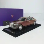 模型車型:勞斯萊斯ROLLS-ROYCE 幻影PHANTOM