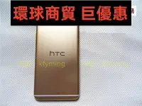 在飛比找Yahoo!奇摩拍賣優惠-現貨直出 HTC X9 X9u原裝外殼后蓋 one 金屬電池