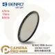 ◎相機專家◎ BENRO 百諾 Master GND8(0.9)SOFT 67mm 77mm 82mm 圓形漸層減光鏡 公司貨【跨店APP下單最高20%點數回饋】