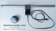 BenQ ScreenBar Halo LED Monitor Light with Smart Wireless Controller japan fs