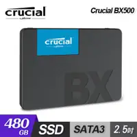 在飛比找蝦皮購物優惠-美光 Crucial BX500 480GB SSD 2.5