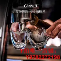 在飛比找Yahoo!奇摩拍賣優惠-Ocean/鷗欣原裝進口玻璃咖啡杯子精致意式濃縮杯碟套裝專用