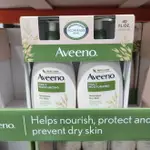 好市多 AVEENO 滋養乳液 591毫升 X 2入