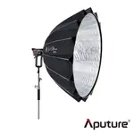 APUTURE 愛圖仕 LIGHT DOME 150 柔光罩 正成公司貨