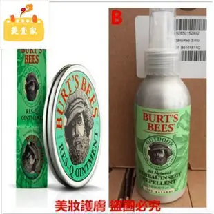 【美壹家】美國原裝Burts Bees/小蜜蜂紫草膏 萬用膏15g小蜜蜂爺爺紫草霜 神奇紫草膏