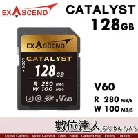 在飛比找Yahoo!奇摩拍賣優惠-Exascend Catalyst UHS-II V60 電