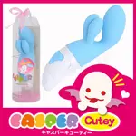 【CUTEY】日本RENDS CASPER 療癒系藍色小精靈造型按摩棒