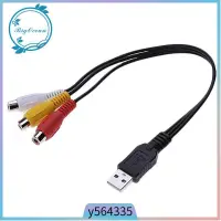 在飛比找蝦皮購物優惠-1Pc Usb Male Plug To 3 Rca Fem