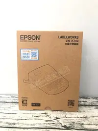 在飛比找Yahoo!奇摩拍賣優惠-高雄-佳安資訊(含稅) EPSON LW-K740 手持式商