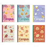 日本KOKUYO國譽CAMPUS秋旬限定B5記事本8MM點線40張6本裝