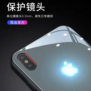 現貨蘋果X手機殼iPhone6/7/8Plus發光11ProMax來電閃XR男女12同款套SE