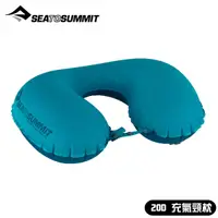 在飛比找蝦皮商城優惠-【Sea to Summit 澳洲 20D 充氣頸枕《水藍》