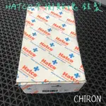 CHIRON五金_HATCO 5G+10G 100條 平衡 鉛塊 鋁製 貼式 鋁圈 鉛塊 配重 鉛子 配重鉛塊 鋁圈鉛子