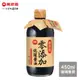 萬家香零添加純釀醬油450ml (7.7折)