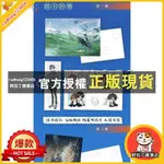 阿拉丁 小蘑菇實體小說全2冊 一十四洲著 審判日+默示錄大結局增番外