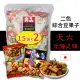 【美式賣場】天六 二色綜合14+1袋入大包裝豆果子(365gx2入)