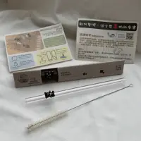 在飛比找蝦皮購物優惠-QC館-台灣製【臺灣黑熊-動物玻璃吸管(安心戳&平口)】