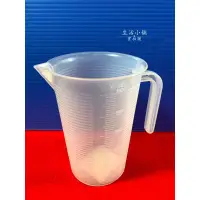 在飛比找蝦皮購物優惠-現貨 台灣製造 500cc 量杯 500ml 刻度量杯 塑膠