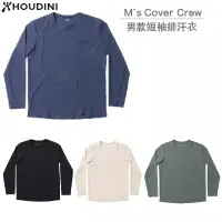 在飛比找蝦皮購物優惠-d1choice精選商品館 瑞典【Houdini】Cover