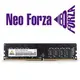 @電子街3C特賣會@ 全新 Neo Forza 凌航 DDR4 3200/8G RAM(原生) 桌上型