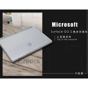 【Ezstick】Microsoft Surface GO 2 3 二代透氣機身保護貼 (機身背貼) DIY 包膜