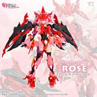 在飛比找蝦皮購物優惠-VOLKS 造型村 VLOCKer's FIORE ROSE