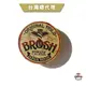 GOODFORIT/【台灣總代理】日本BROSH Mini Original Pomade兄弟袖珍款水洗式髮油/40g