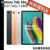 在飛比找蝦皮商城優惠-Samsung Galaxy Tab S5e 10.5吋 6